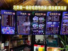 -金杨拉面王小吃面馆·牛三宝面·红烧牛肉粉