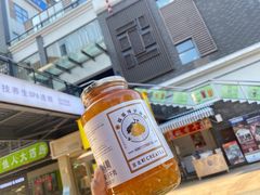 -宜北町(老城新街店)