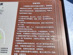-绿堤公园
