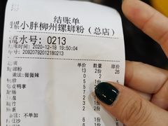 -螺小胖柳州螺蛳粉(钟楼总店)
