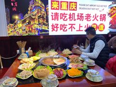 -重庆楊門机场老火锅(20年老店两路总店)