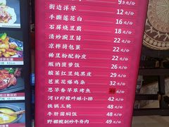 -老滇山寨•云南特色菜•地方菜•民族风情歌舞表演(世纪金源店)
