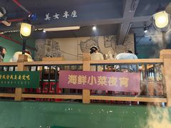 -海煮叹鲜·粥底火锅·港式海鲜打边炉(赛银国际广场店)