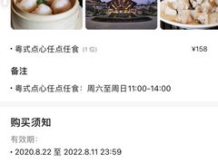 -浙江安吉JW万豪酒店·万豪中餐厅