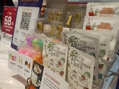 零售区-DEMO黛慕蛋糕(中泰店)