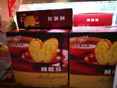 -苹果花园(桂林路店)