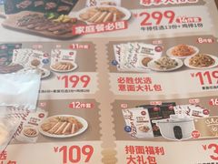 -必胜客(磁器口店)