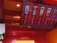 -鸡鸣赐茶(鸡鸣寺路店)
