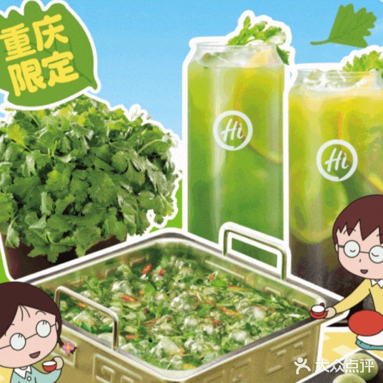 火锅界的隐藏小馆子，没想到这么绝～