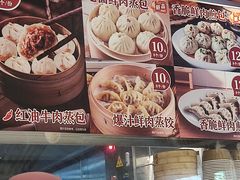 菜单-老通城豆皮大王(吉庆街店)