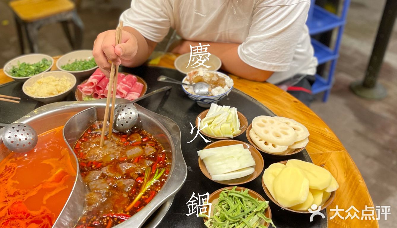 重庆火锅🍲｜打个飞的来吃火锅3.0【黄司机火锅】🚕 超红‼️♨️