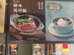 -香港新曜记茶餐厅(星耀城店)