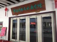 -北京国际图书城