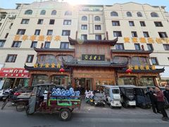 -黄家老店(晋安路店)