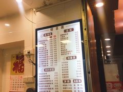 菜单-西关刘福记(文德路店)