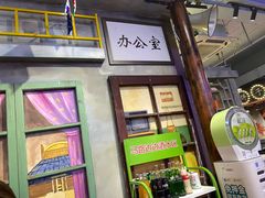 -马路边边火锅串串(观前街店)