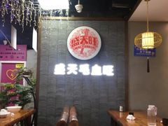 -盛天毛血旺非遗美食(观音桥店)