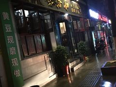 -易裕和·长沙米粉(友谊路店)