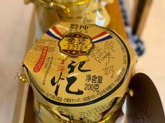老酸奶-老大昌(淮海中路店)
