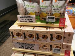 -美珍香(樟宜机场1号航站楼店)