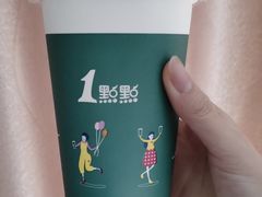 四季奶青-1点点(环城北路店)