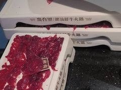 -尚合里潮汕牛肉火锅(海沧店)
