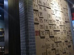 -龙门烤鱼(东方宝泰店)