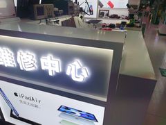 -胜灿苹果华为手机电脑维修回收(徐汇店)