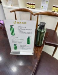-岳灵生发养发馆