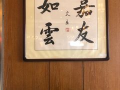-渝湘江南(律纬路店)