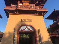 -帽儿山风景区
