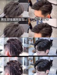 点击看大图 -吉米护肤造型
