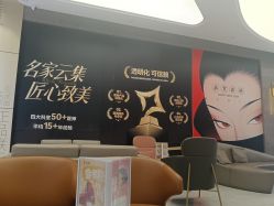 -云南吴氏嘉美医疗美容医院