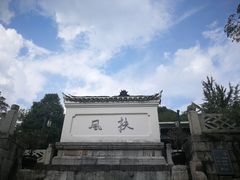 -阳明祠