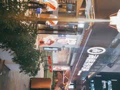 -海底捞火锅(漕宝路店)