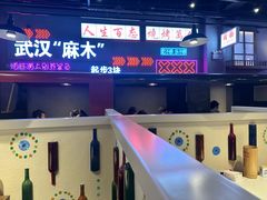 -不是烧烤·武汉烧烤·地道湖北菜(大成路店)