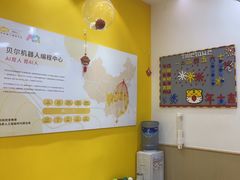 -贝尔机器人编程中心(世豪店)