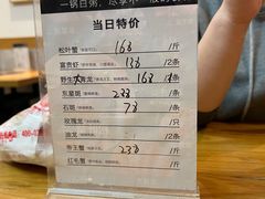 -吉友粥底火锅(方斜路店)