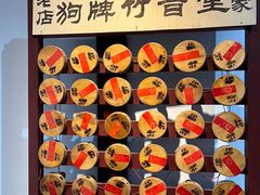 -南京市民俗博物馆(甘熙宅第)