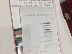 账单-唐宫海鲜舫