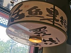 -涿派·炝锅鱼(涿州店)