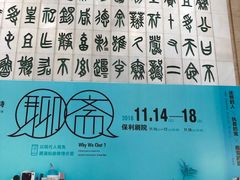 -北京保利大厦酒店(东四十条地铁站店)