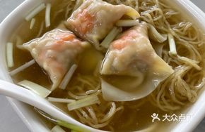 Fresh Shrimp and Crab Roe Wonton Noodles