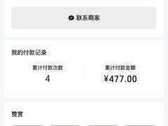 -老白家怡贵园烤肉