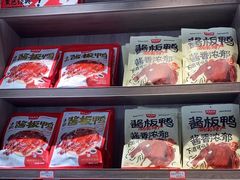 -黑色经典臭豆腐·湖南特产(潇湘文化店)