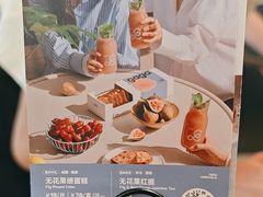 -gaga(深圳福田星河COCO Park店)