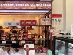 -红宝石·鲜奶小方·海派西点房(莘庄龙之梦店)