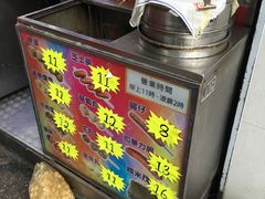 -利强记北角鸡蛋仔(弥敦道店 )