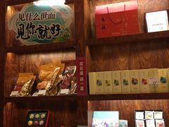 -南宋胡记(杭州体育场路店)