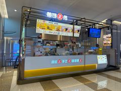 -煎饼正传(万象城店)